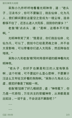 极速快3网页